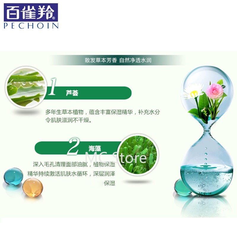 Kem Pechoin / Kem 8 Cốc Dưỡng Ẩm / Khóa Ẩm / Làm Sáng Tông Màu Da Không Nhờn