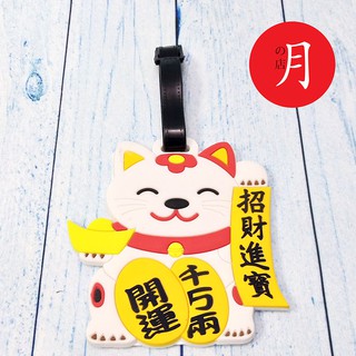 Vali tag Thẻ hành lý anime Maneki Neko Mèo thần tài