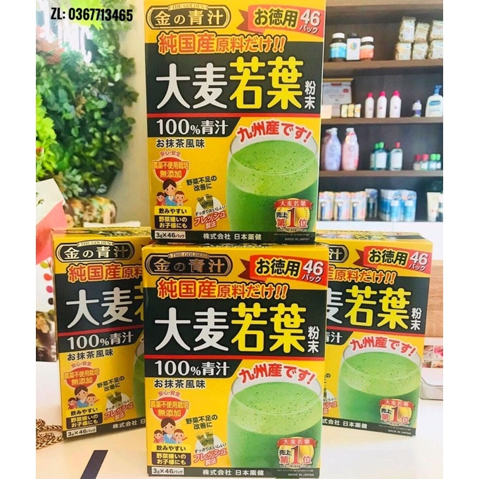 Bột lúa non Barley Golden Nhật Bản 46 gói