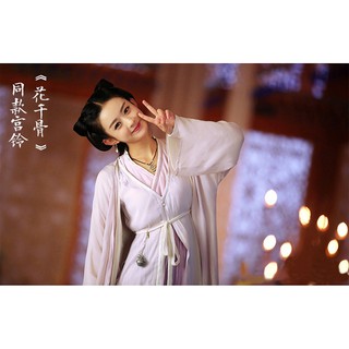 Vòng cung linh