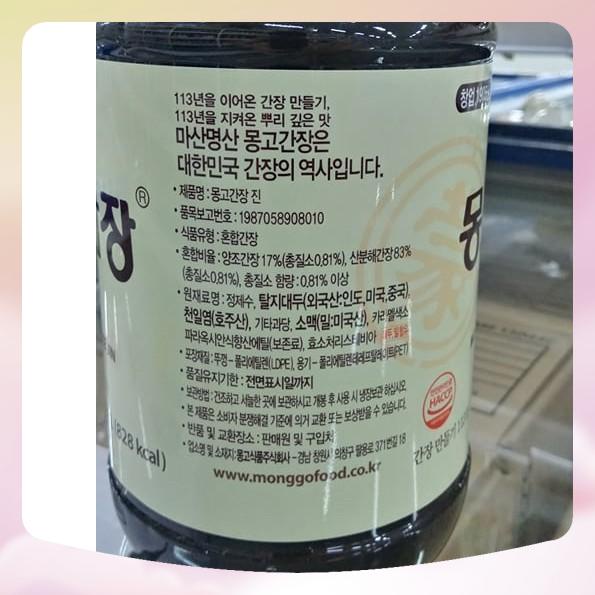 xì dầu chấm monggo jin hàn quốc 1,8l