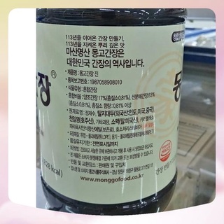 Xì dầu chấm monggo jin hàn quốc 1,8l