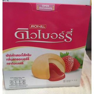 Bánh bông lan Dewberry hương dâu và hương việt quất,204g