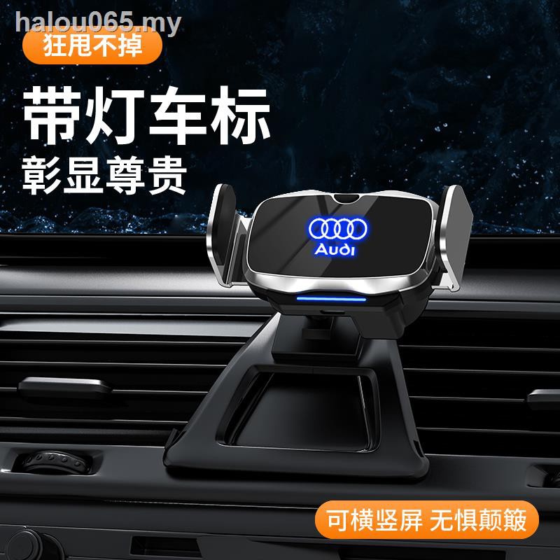 Giá Đỡ Điện Thoại Tiện Dụng Cho Xe Hơi Audi A6L / A4L / Q5L / Q3 / A3 / A5 / A7 / Q7