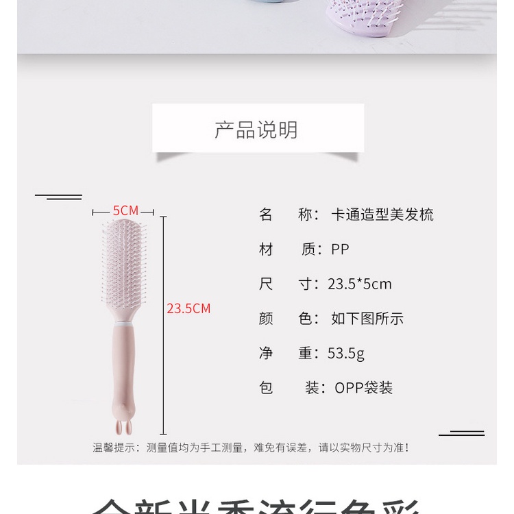 Lược Chải Tóc Mát Xa Da Đầu Chống Tĩnh Điện Chuyên Nghiệp