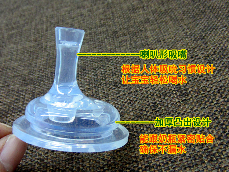 Bộ ống hút cho bình sữa trẻ em miệng rộng chuyên dụng cao cấp