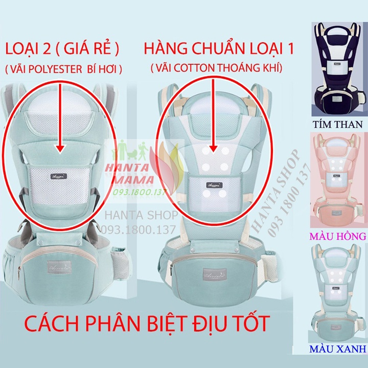 (LOẠI 1) Địu em bé aixintu - Đai trẻ em có ghế chống gù