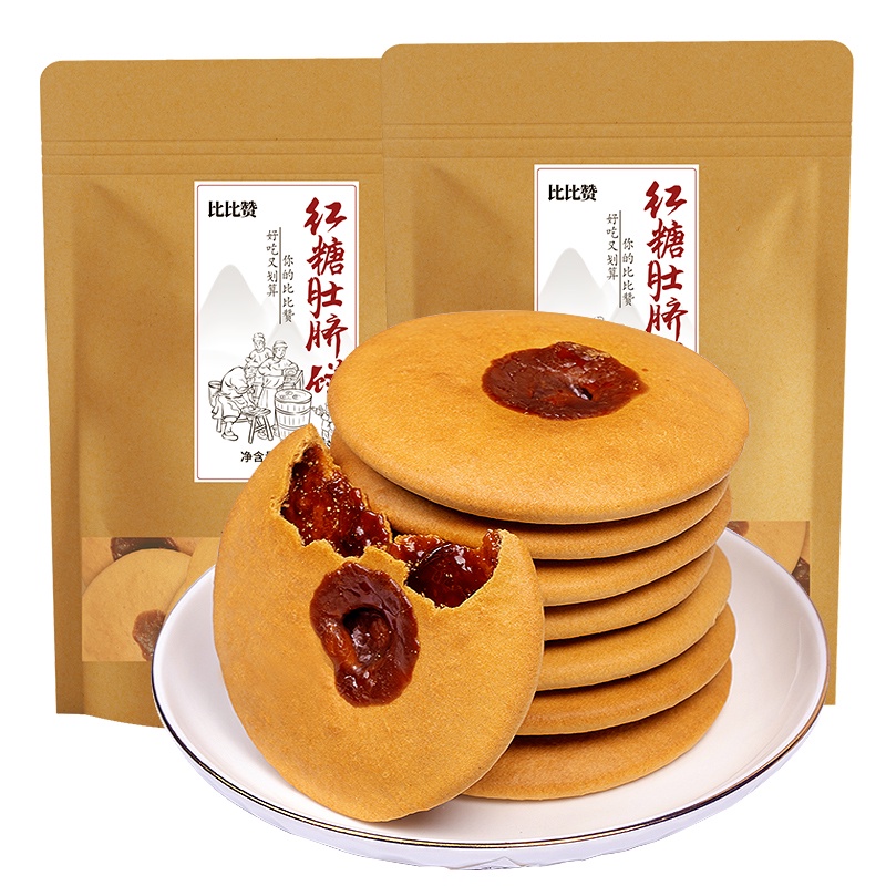 Bánh nút bụng đường đen