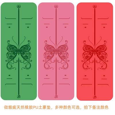 Vi bảo vệ môi trường cao su tự nhiên chống trượt PU Vương quốc Anh địa phương Yoga Pad chuyên nghiệp mới bắt đầu tùy chỉ