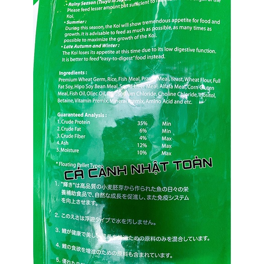 THỨC ĂN CAO CẤP CHO CÁ KOI KAGAYAKI HI GROWTH SINGAPORE TÚI 5KG