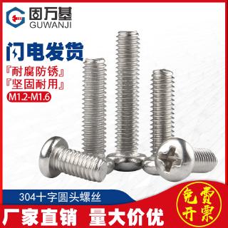 Ốc Vít Đầu Tròn Bằng Thép Không Gỉ 304