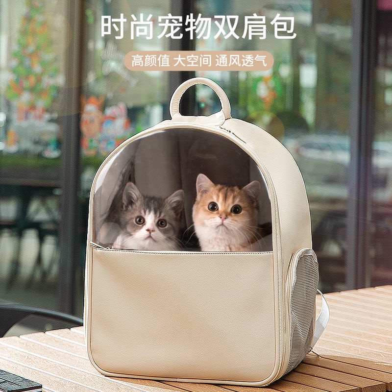 Túi xách cho mèo đi chơi, ba lô cho mèo, túi đi chơi cho thú cưng, túi đựng đồ trong suốt, ba lô cho chó, đồ dùng cho mè