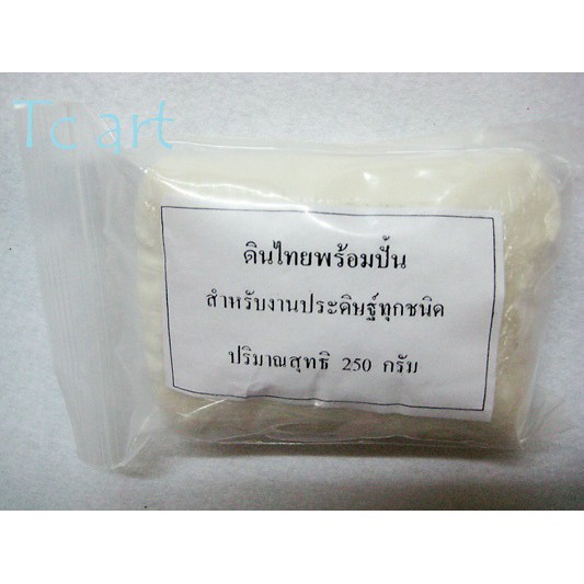 Đất Sét Thái Tự Khô