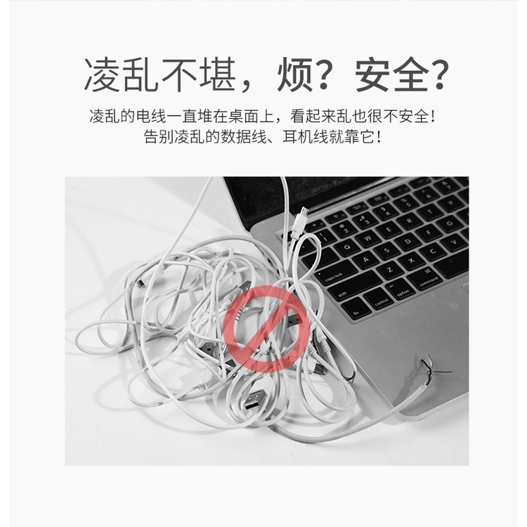 Giá đỡ một mảnh dán tường cho dây cáp sạc điện thoại / tai nghe