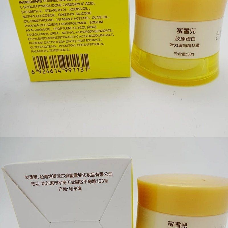 Kem mắt collagen MYSTERE 30g xóa quầng thâm và khô da | BigBuy360 - bigbuy360.vn