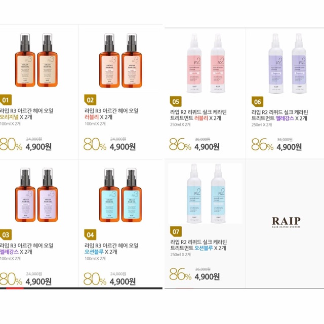 TINH DẦU DƯỠNG TÓC RAIP R3 ARGAN HAIR OIL GOM SALE 84% | BigBuy360 - bigbuy360.vn