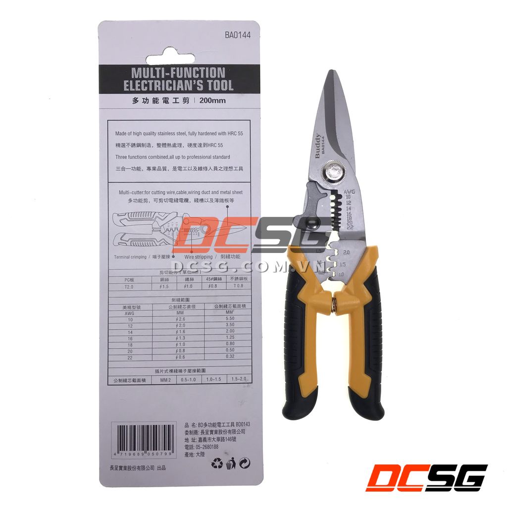 Kéo cắt đa năng 200mm thép không rỉ Buddy BA0144 | DCSG