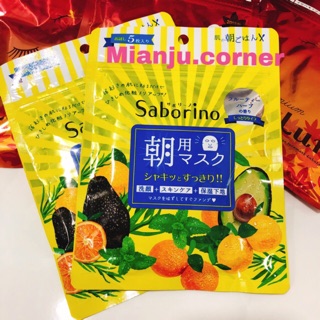🍊 Mặt Nạ Trái Cây Saborino 🍊