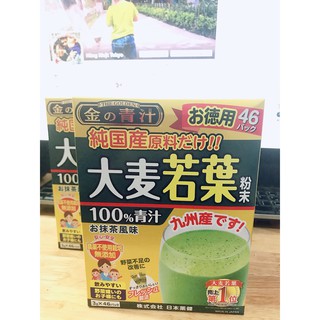 Bột mầm lúa mạch Nhật Bản Date 2022