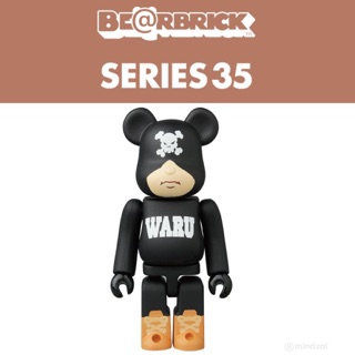 Bearbrick series 35 waru