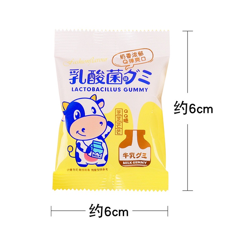 [ Lợi Khuẩn ] Combo 300g kẹo dẻo bò Lactobacillus QQ Gummy/ kẹo sữa chua vi khuẩn axit lactic qq tốt cho tiêu hóa