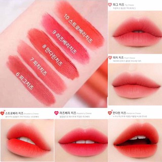 Son Eglips Velvet Fit Tint