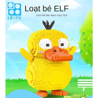 Đồ chơi lắp ráp lego hình pokemon nhỏ nhắn 20000