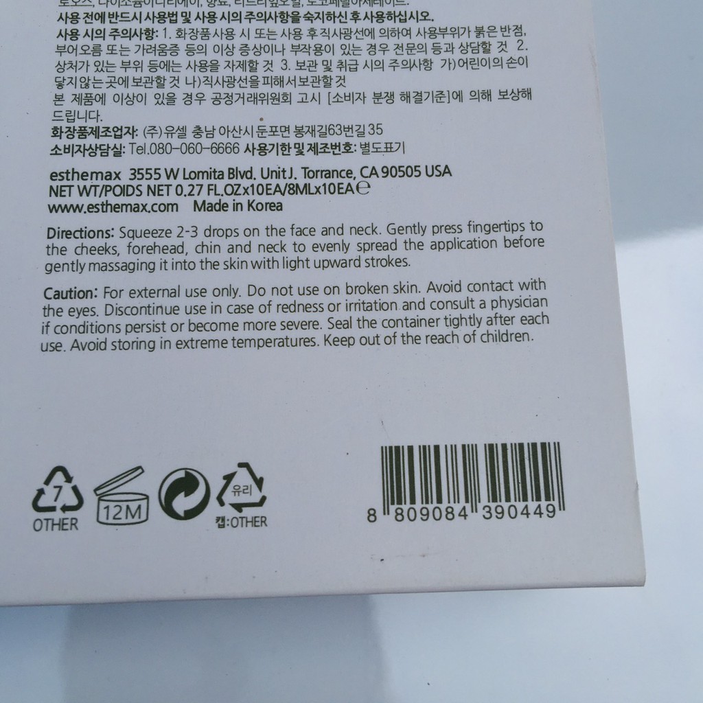 Serum truyền trắng Esthemax Glutathione Ampoule 551 Hàn Quốc 10 lọ/1 hộp | BigBuy360 - bigbuy360.vn