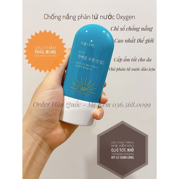 Kem chống nắng Oxygen Water (no box)