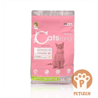 Thức ăn mèo con Catsrang Kitten 400g
