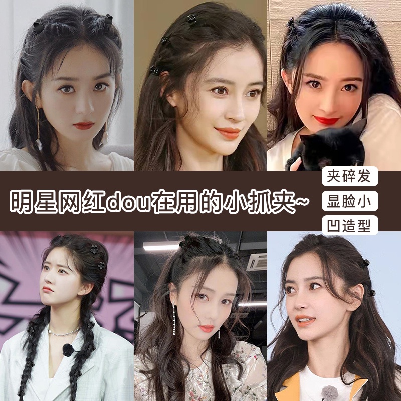 Hộp 12 Kẹp Tóc Nhỏ Hình Ngôi Sao Thời Trang Hàn Quốc Cho Nữ