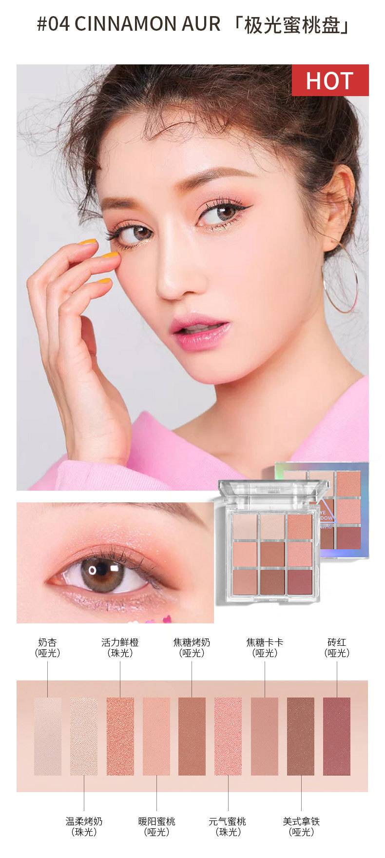 Bảng phấn mắt LAMEILA 9 màu trang điểm chuyên nghiệp | BigBuy360 - bigbuy360.vn