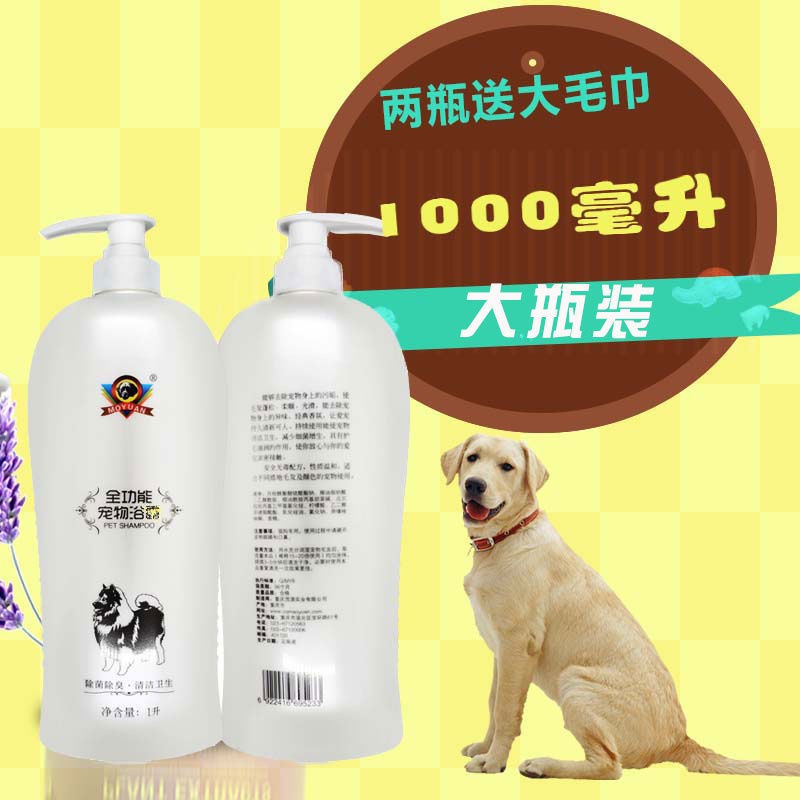 Maoyuan chai lớn dành cho chó con Bichon Teddy Alaska Terrier Dog Shower Gel chống ve cho thú cưng Sản phẩm tắm cho thú