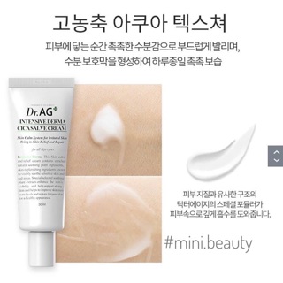 [Hàng Có Sẵn] TUÝP 50ml kem dưỡng dr.ag