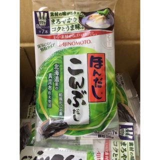 Combo 10 gói hạt nêm rong biển 56g cho khách