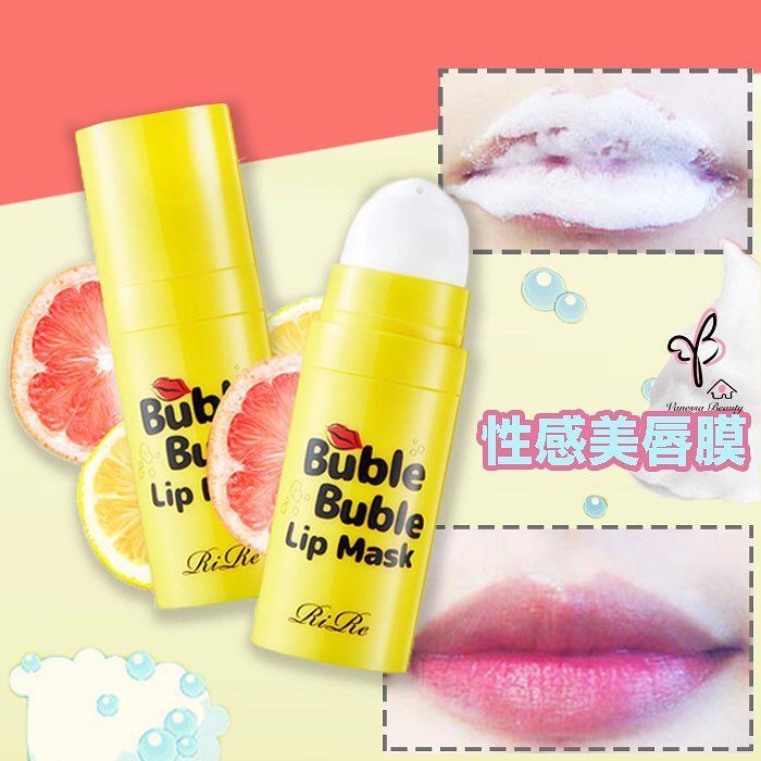 Mặt Nạ Sủi Bọt Tẩy Tế Bào Chết Cho Môi Rire Bubble Bubble Lip Mask