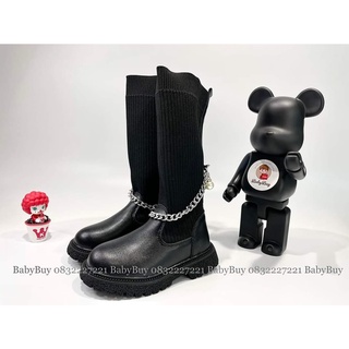 Bốt len cho các bé ( Boot len đen)