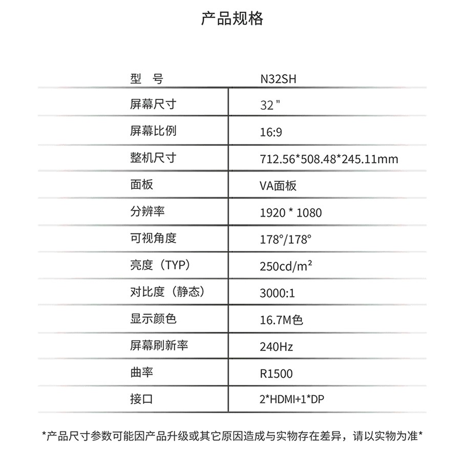 màn hình gaming TITAN ARMY N32SH 32 inch 240hz | BigBuy360 - bigbuy360.vn