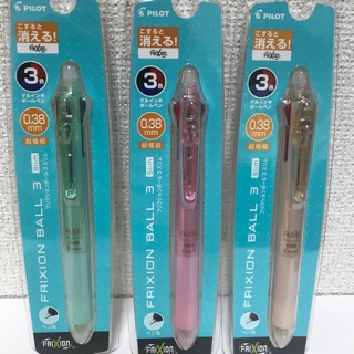 Bút bi xóa được Nhật Bản Frixion Pilot 3 ngòi (0.38mm)