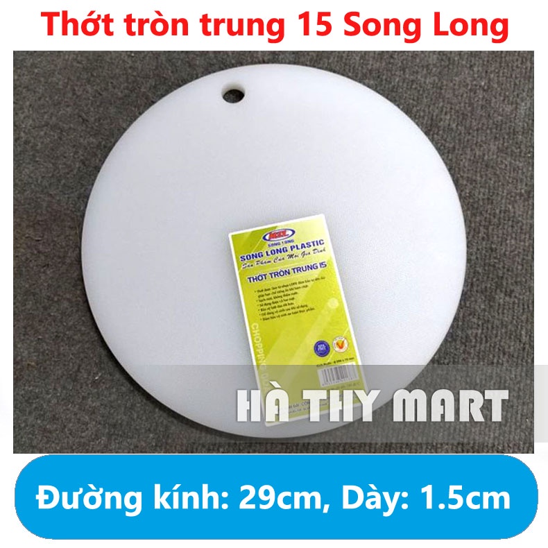 Thớt nhựa trắng Song Long nhiều size (hình tròn - chữ nhật)