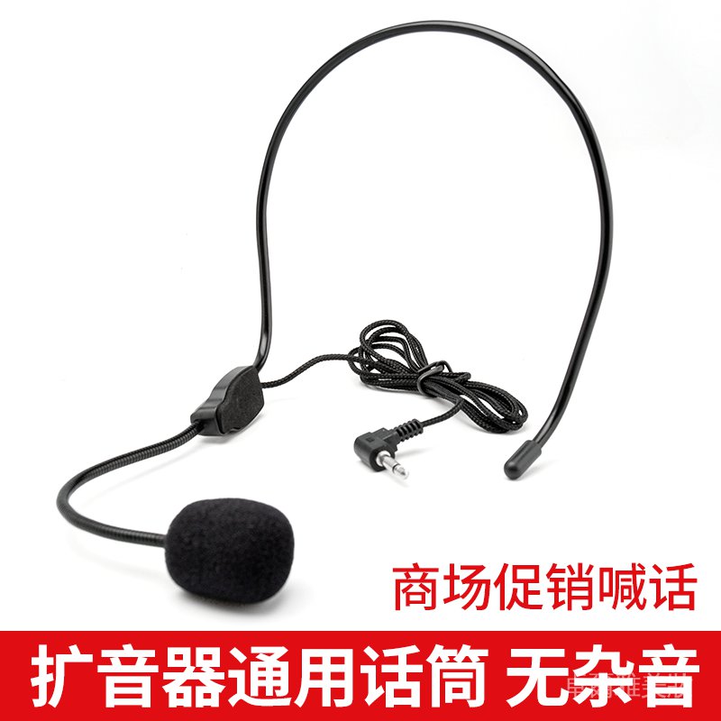 Tai Nghe Tích Hợp Mic Tiện Dụng Cho Giáo Viên | BigBuy360 - bigbuy360.vn