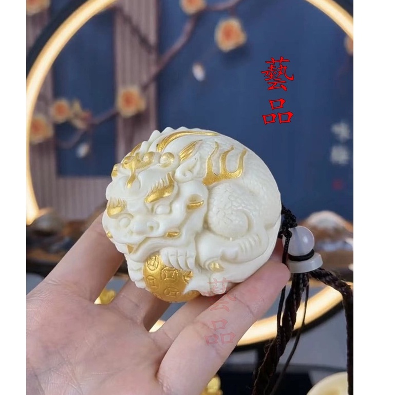 Ivory Mặt Dây Chuyền Hình Quả Cầu Pixiu Cỡ Nhỏ 5.5 x 4cm In Hình Tỳ Hưu
