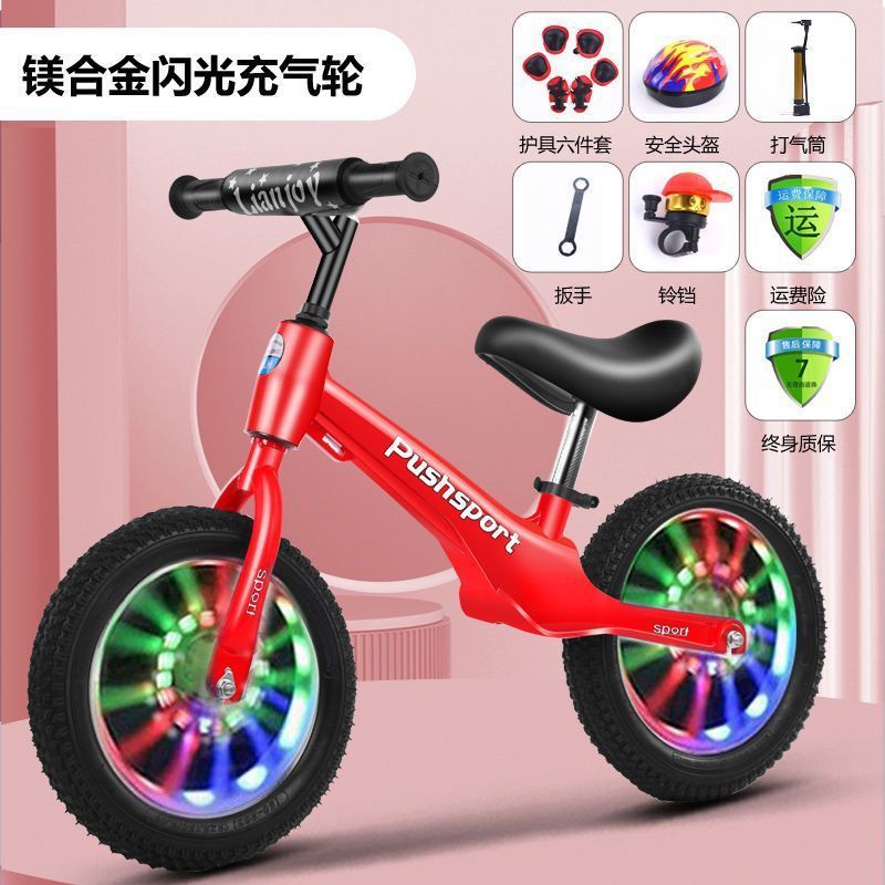 Xe đạp thăng bằng đồ chơi trẻ em không có bàn cho bé nam nữ 2-5-8 tuổi đua trượt scooter nhấp nháy Bánh đôi