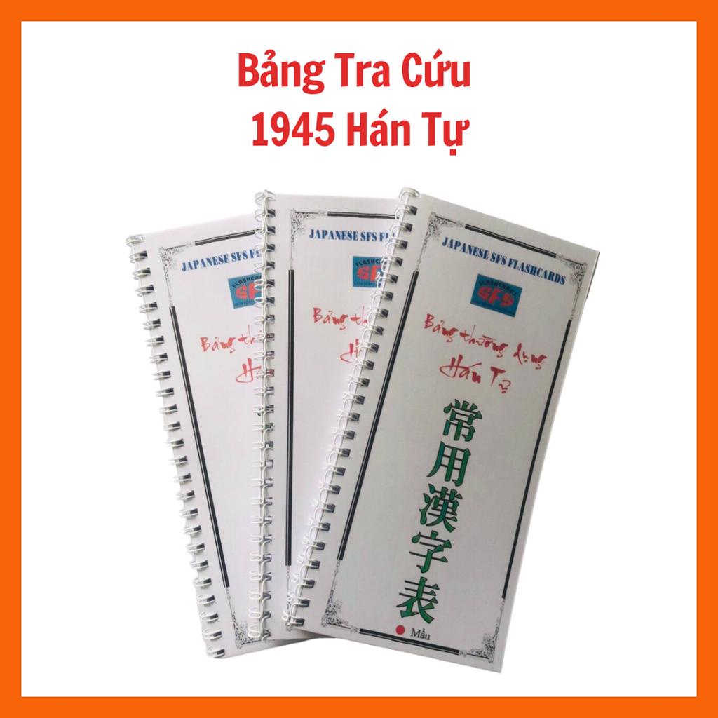 Bảng Tra Hán Tự Thường Dùng - 1945 Hán Tự Thông Dụng