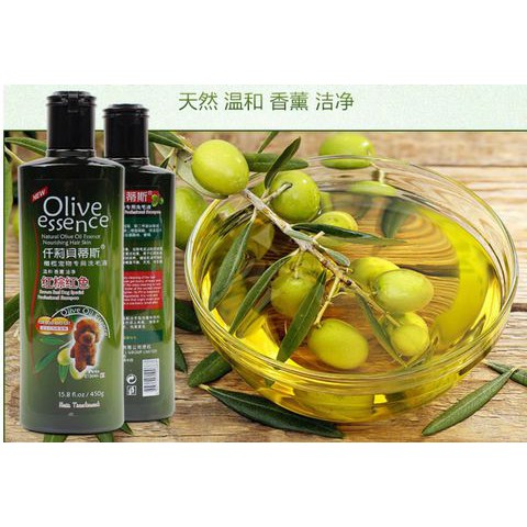 Sữa tắm dưỡng lông cho chó mèo Olive chai 450ml