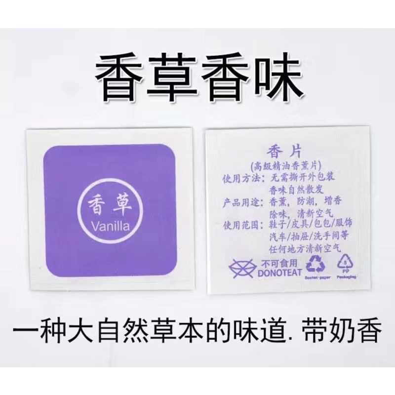 Set 50 túi thơm quần áo, giày dép