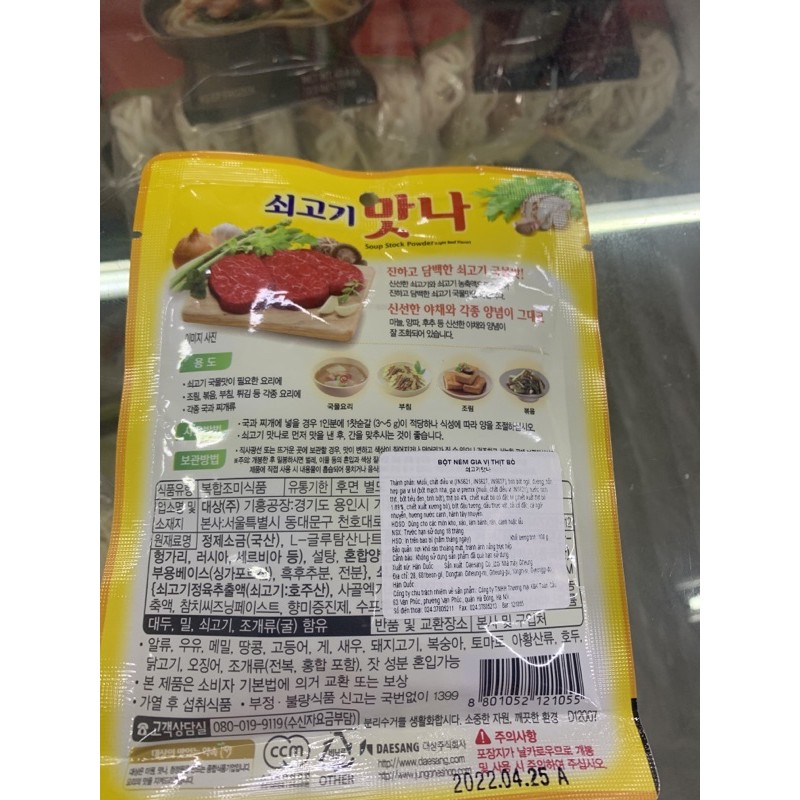 Hạt nêm gia vị bò 100 g