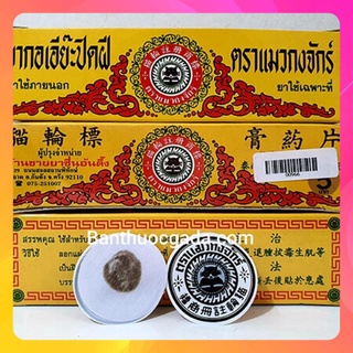 LẺ MIẾNG DÁN KÉ CHẬU CHO GÀ - DỄ XÀI, TIỆN LỢI - Nam Nguyễn