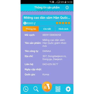 Cao Dán Hồng Sâm Túi Vàng 25 Miếng