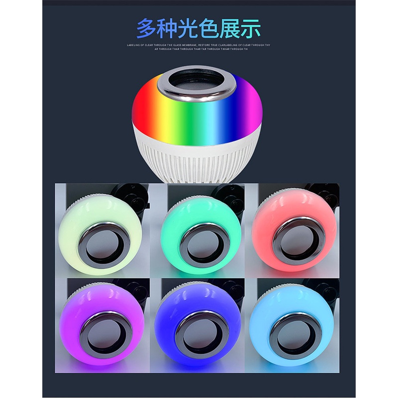 Đèn LED  12 màu kết hợp loa bluetooth âm bass siêu trầm bóng đèn led 7 màu kèm loa bluetooth có điều khiển đi kèm